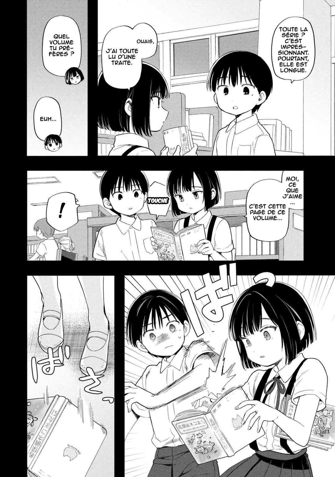 Ochinai Yogore wo Boku wa Nanto Yobeba Yokatta noka Chapter 14 - Page 5