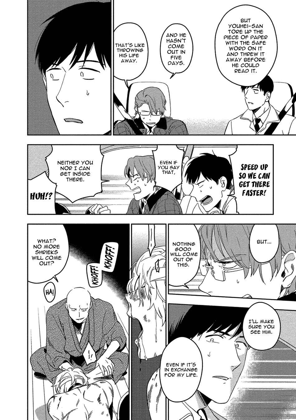 Akuheki Chapter 10 - Page 24