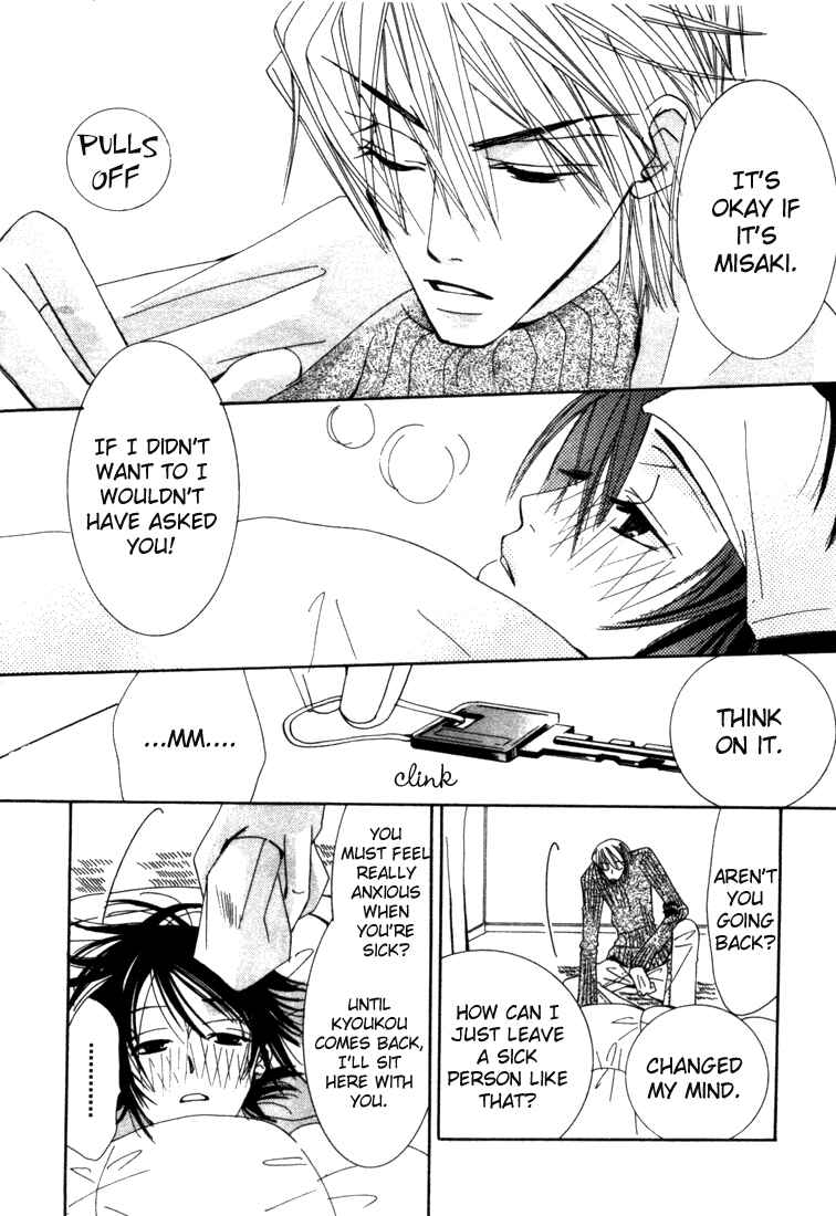 Junjou Romantica Chapter 4.5 - Page 10