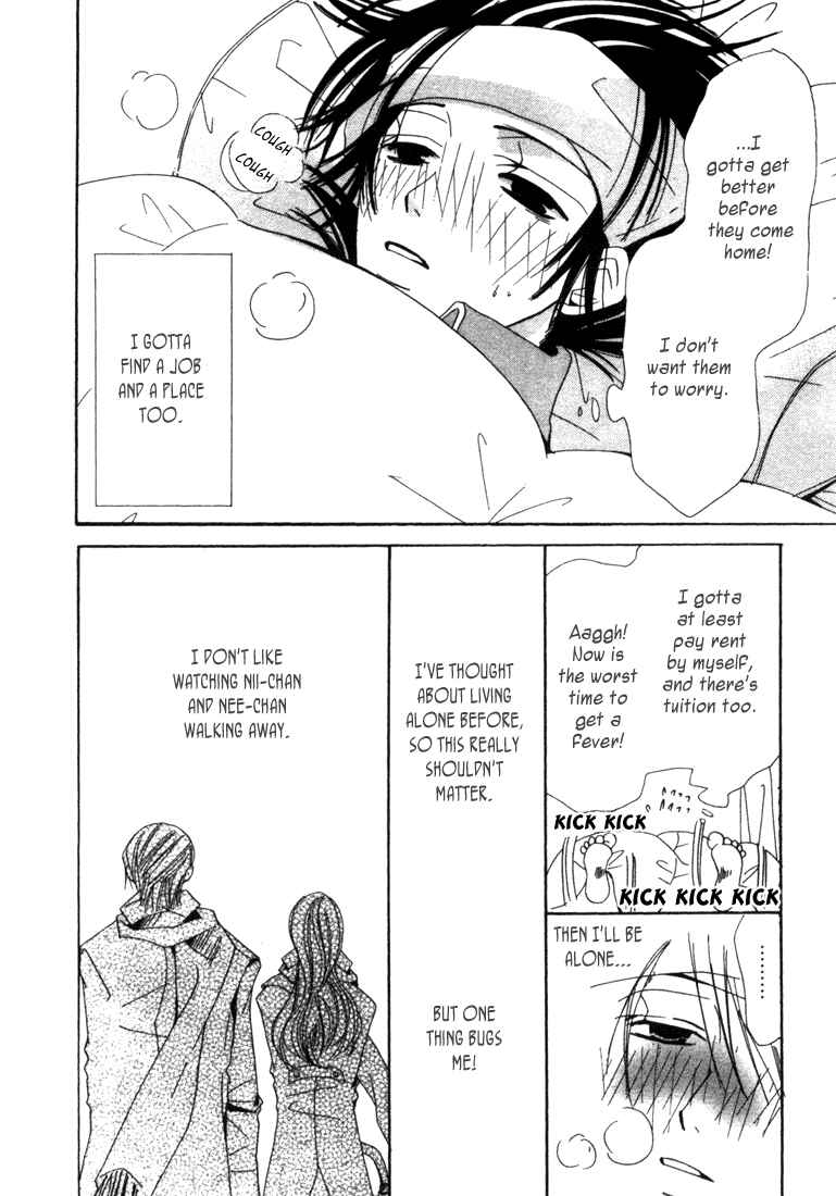 Junjou Romantica Chapter 4.5 - Page 2