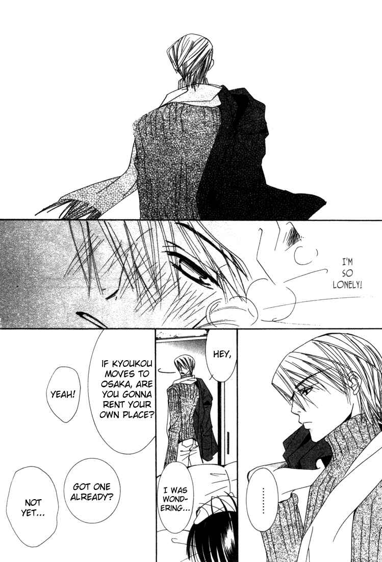 Junjou Romantica Chapter 4.5 - Page 8