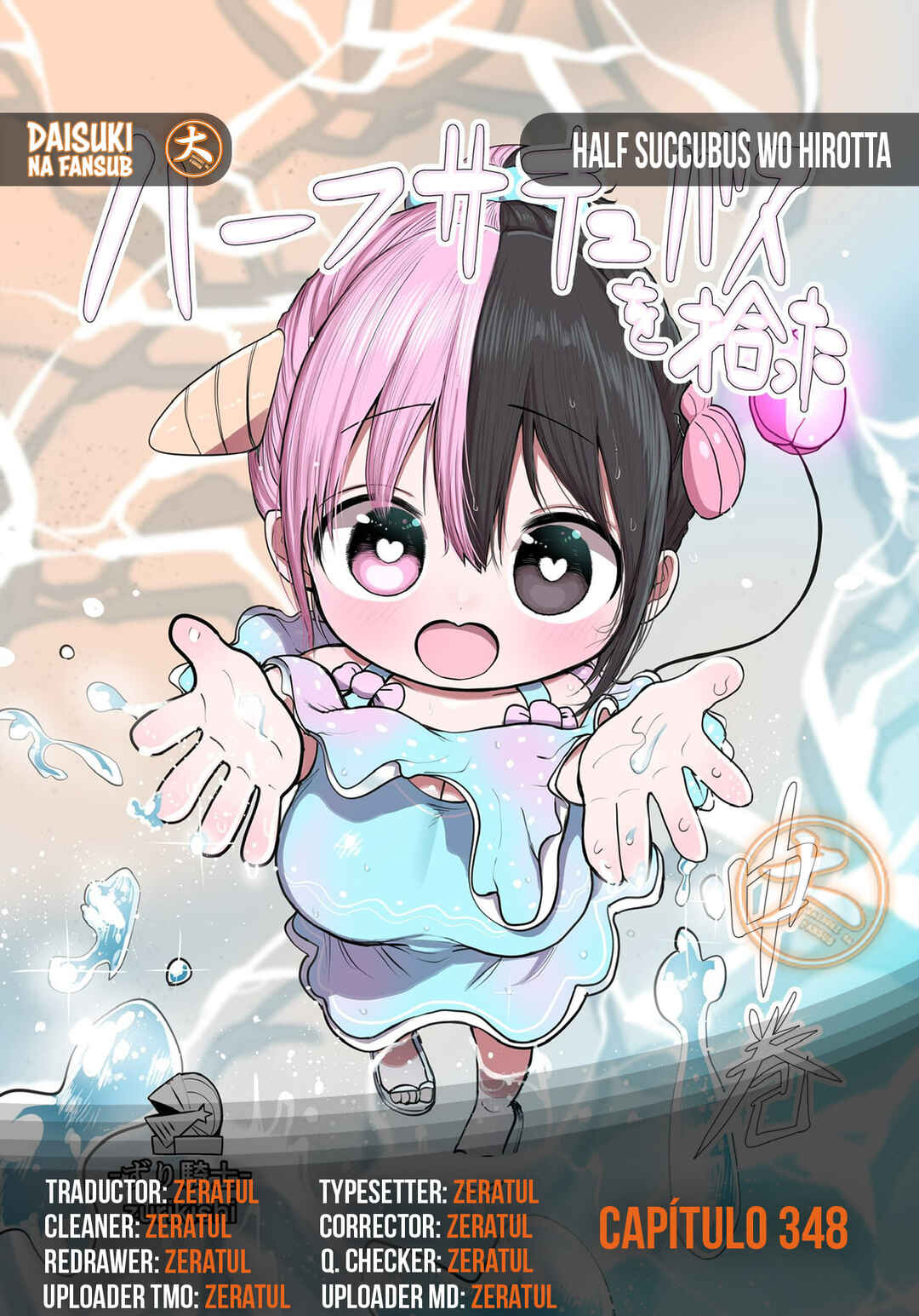Half Succubus wo Hirotta Chapter 348 - Page 1