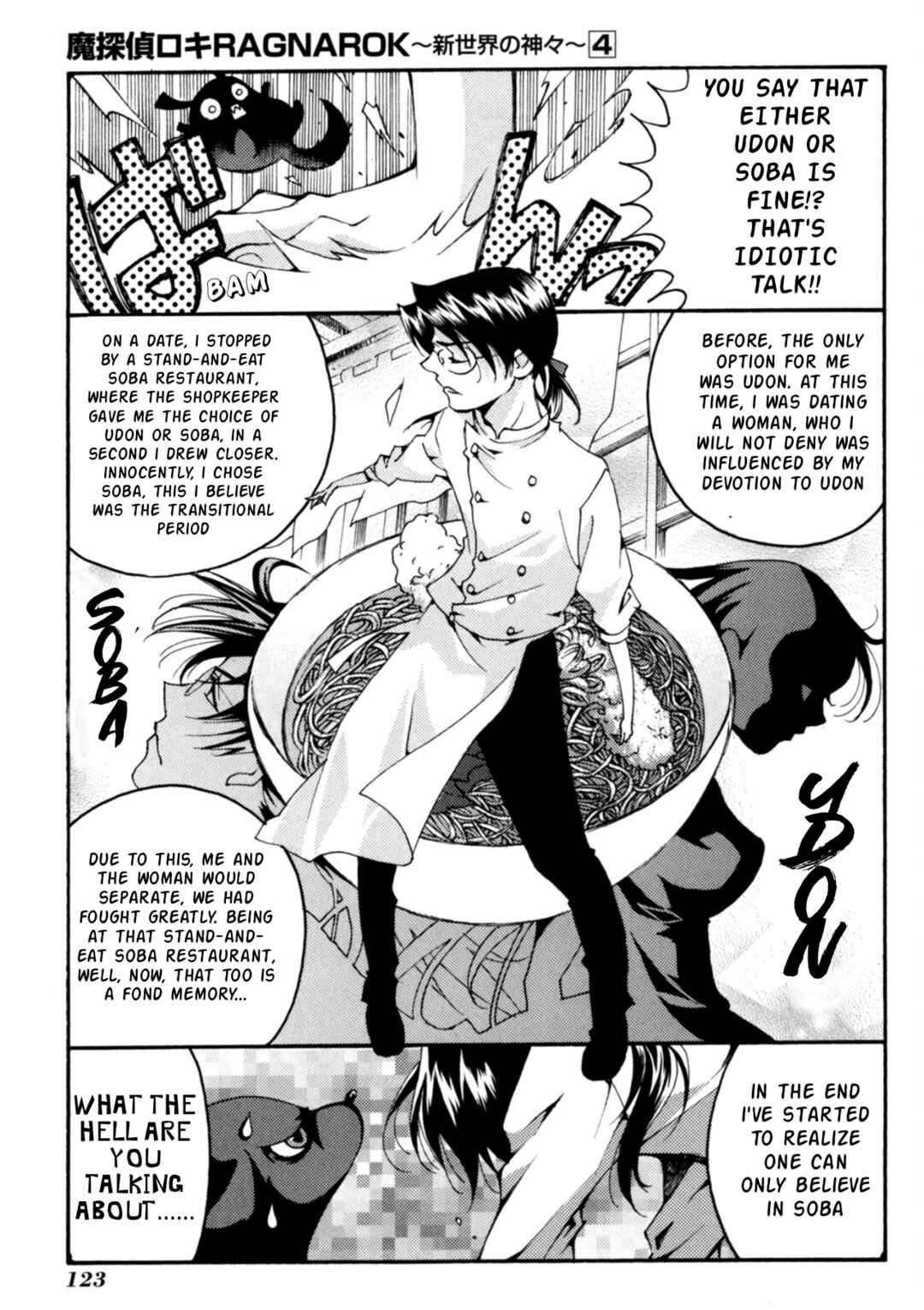 Matantei Loki Ragnarok ~Shin Sekai no Kamigami~ Chapter 28 - Page 4