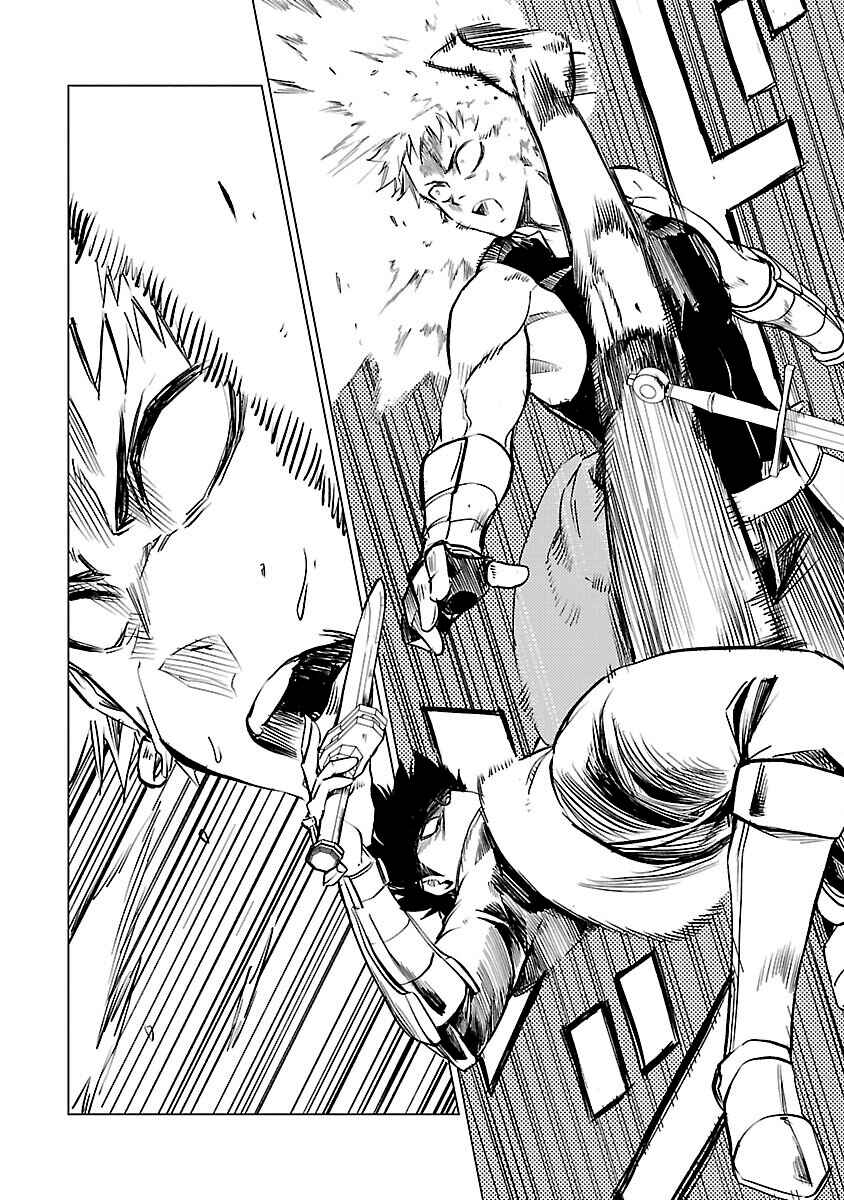 Class "Mushoku" no Eiyuutan: Koushaku-ke o Tsuihou Sareta ga, Jitsu wa Nagutta dake de Skill o Kakutoku Dekiru to Wakari, Tairiku Ichi no Eiyuu ni Noboritsumeru Chapter 19 - Page 22