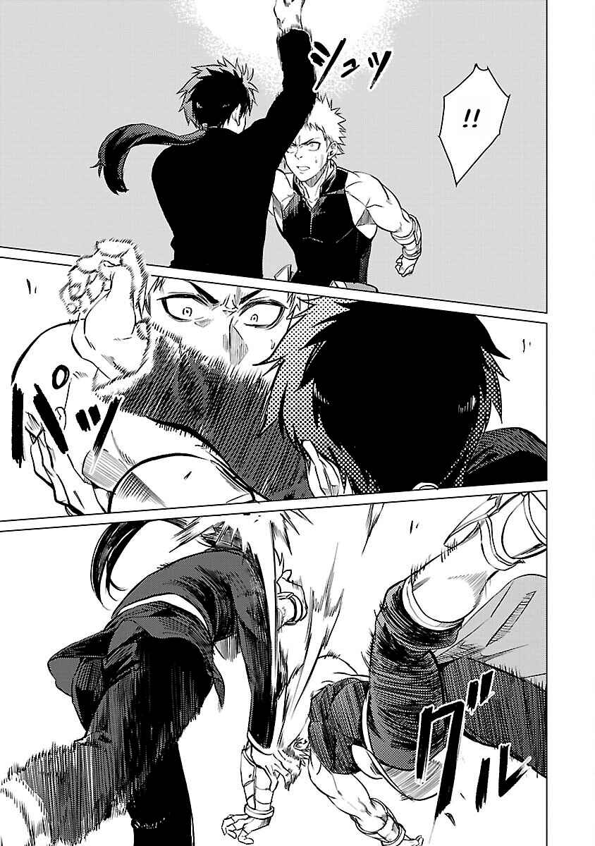 Class "Mushoku" no Eiyuutan: Koushaku-ke o Tsuihou Sareta ga, Jitsu wa Nagutta dake de Skill o Kakutoku Dekiru to Wakari, Tairiku Ichi no Eiyuu ni Noboritsumeru Chapter 19 - Page 5