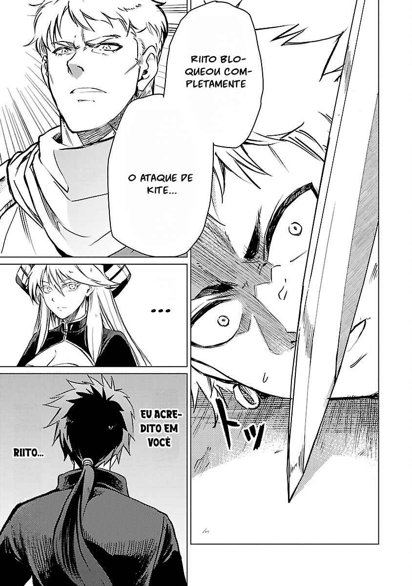 Class "Mushoku" no Eiyuutan: Koushaku-ke o Tsuihou Sareta ga, Jitsu wa Nagutta dake de Skill o Kakutoku Dekiru to Wakari, Tairiku Ichi no Eiyuu ni Noboritsumeru Chapter 19 - Page 7