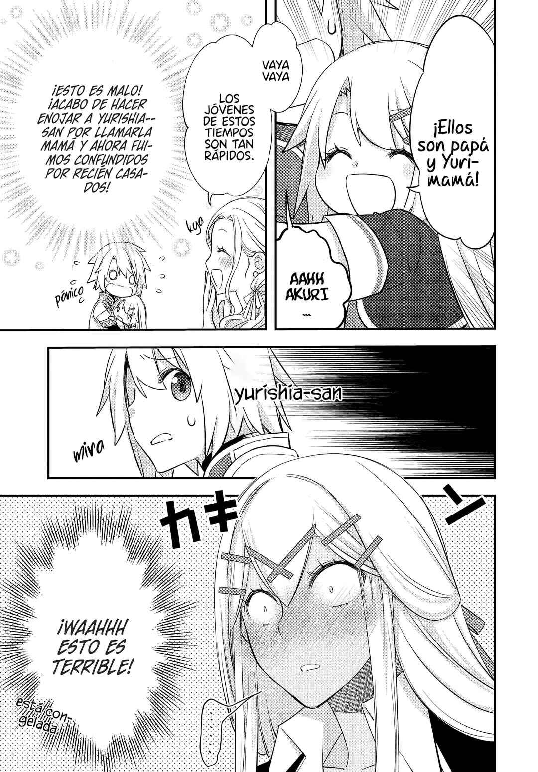 Kanchigai no Atelier Meister - Eiyuu Party no Moto Zatsuyougakari ga, Jitsu wa Sentou Igai ga SSS Rank Datta to Iu Yoku Aru Hanashi Chapter 30 - Page 9