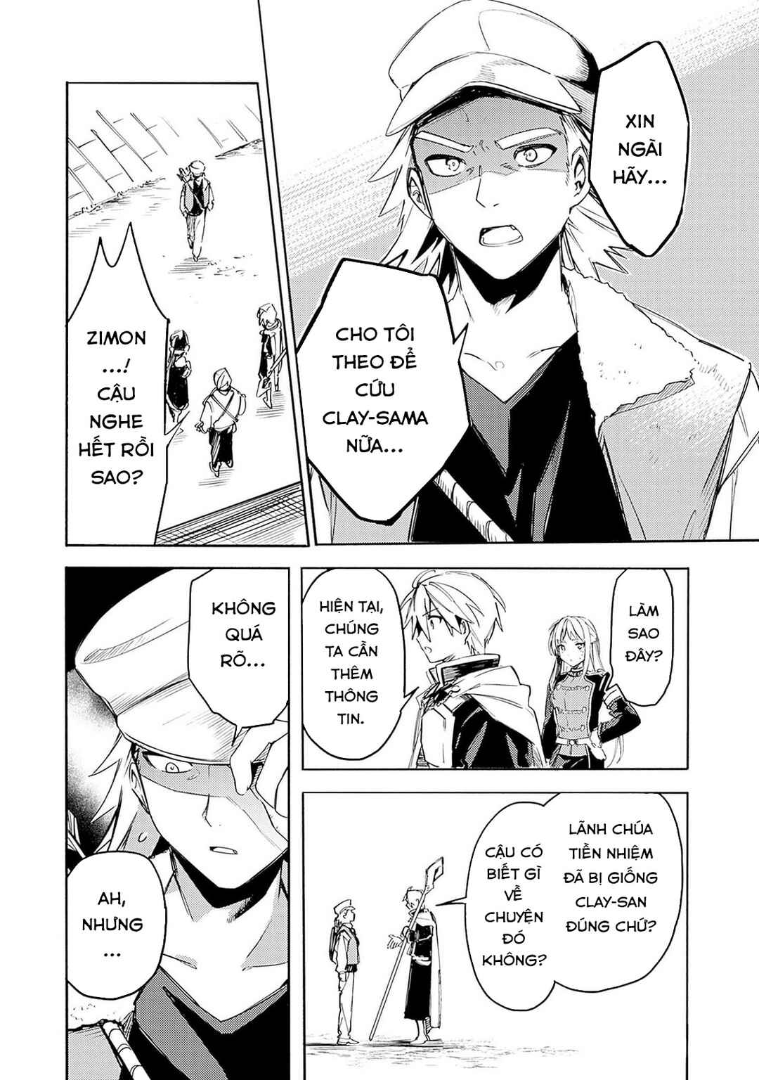 Mudameshi Kurai Nintei Sareta node Aiso o Tsukashi, Teikoku ni Utsute Shusse Suru Chapter 37 - Page 13