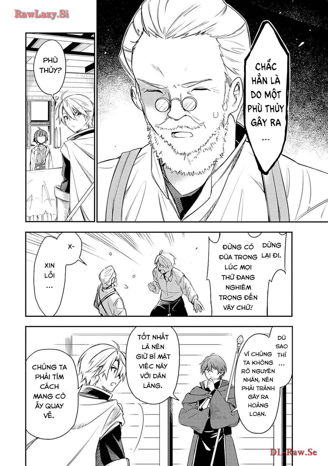 Mudameshi Kurai Nintei Sareta node Aiso o Tsukashi, Teikoku ni Utsute Shusse Suru Chapter 37 - Page 5