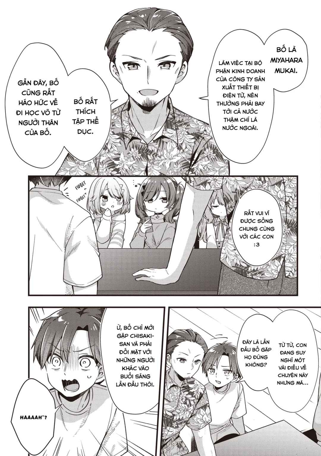 Gimai 5-nin Iru Chapter 2.1 - Page 4