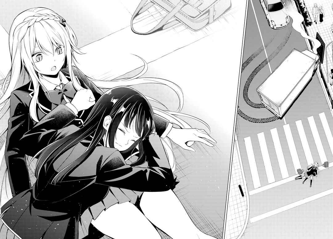 Doro no Bunzai de Watashi dake no Taisetsu wo Ubaouda Nante Chapter 8.2 - Page 4
