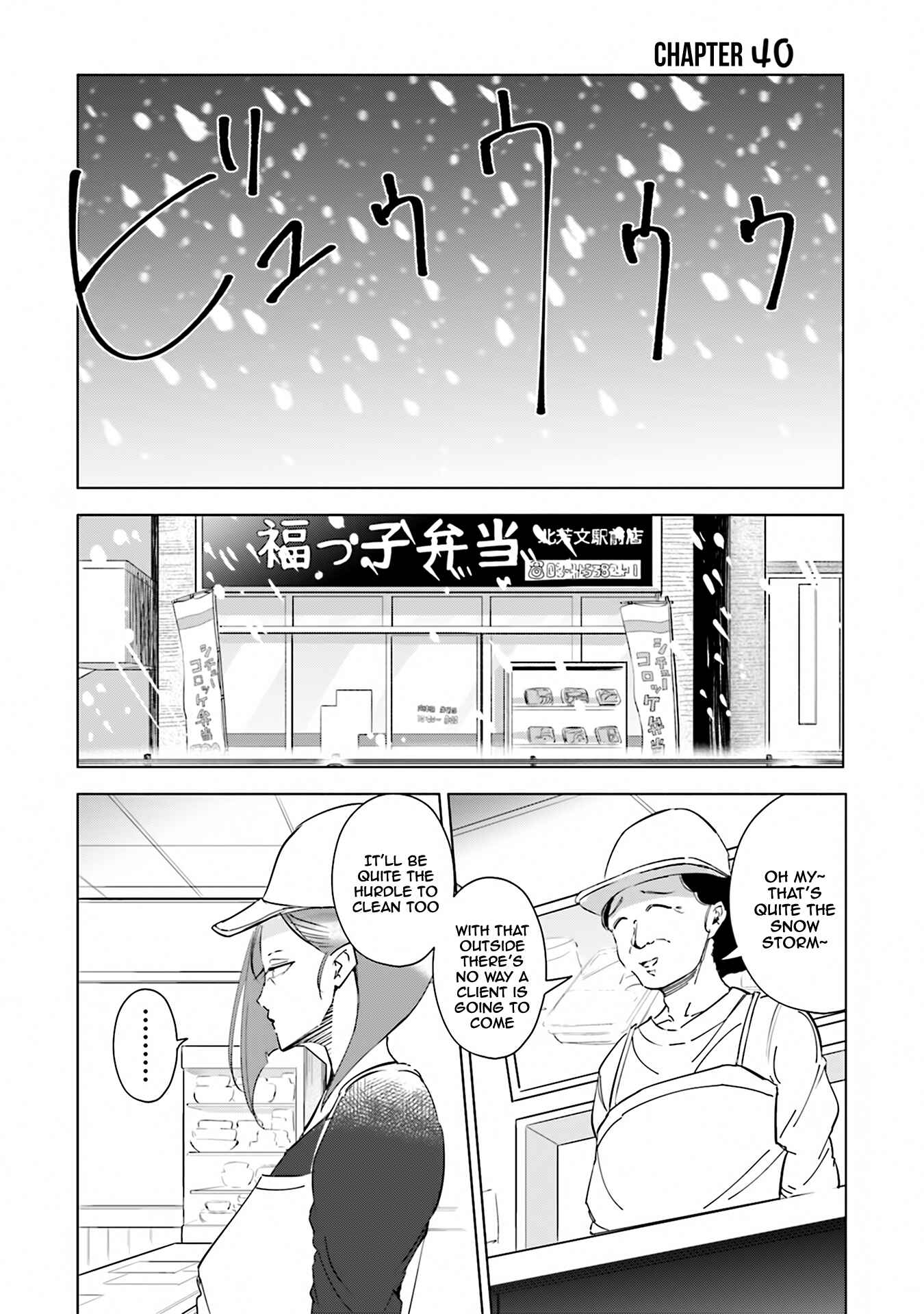 Tsuma, Shougakusei ni Naru. Chapter 40 - Page 2