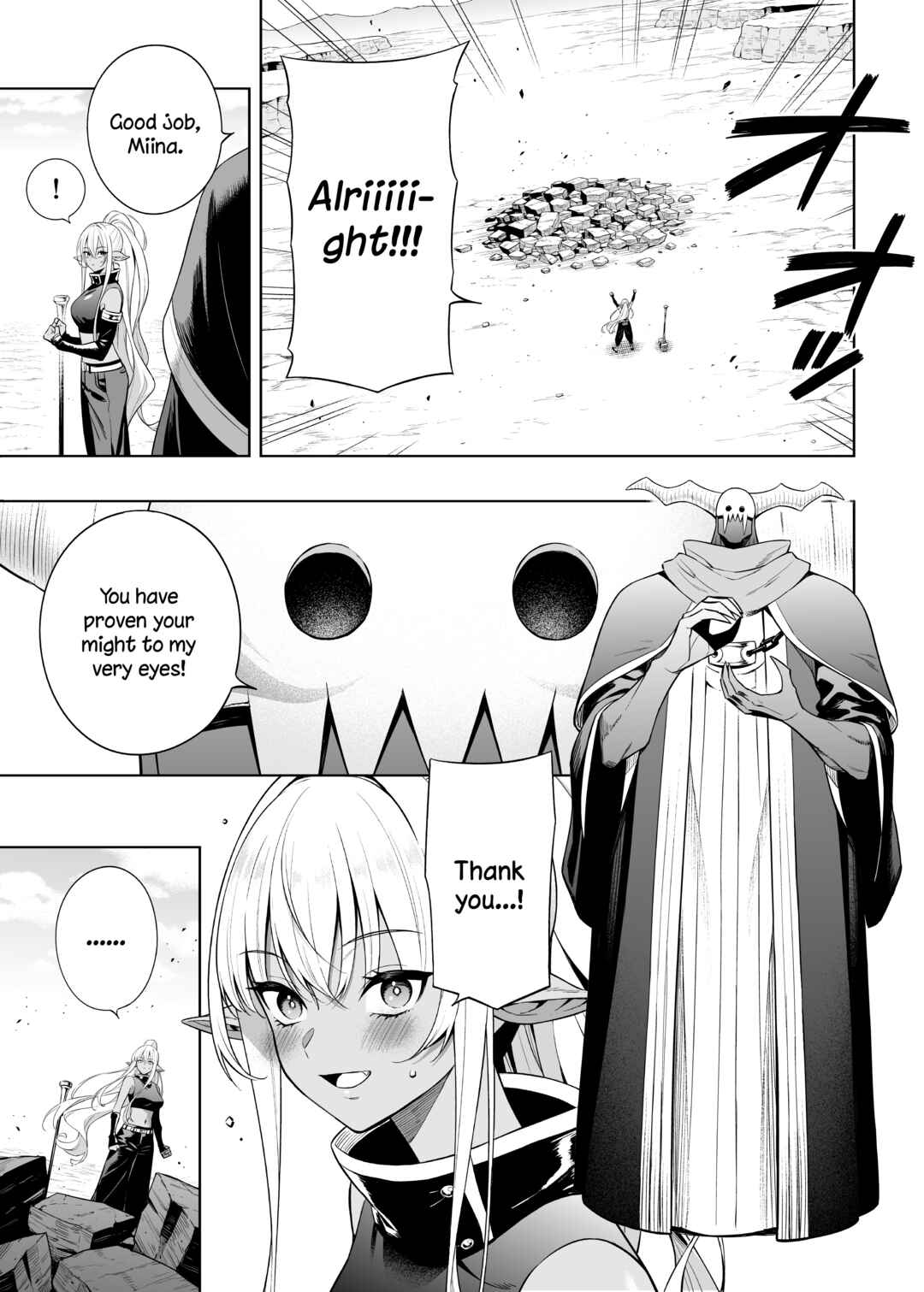 Negative Yuusha to Maou-gun Kanbu Chapter 39 - Page 1