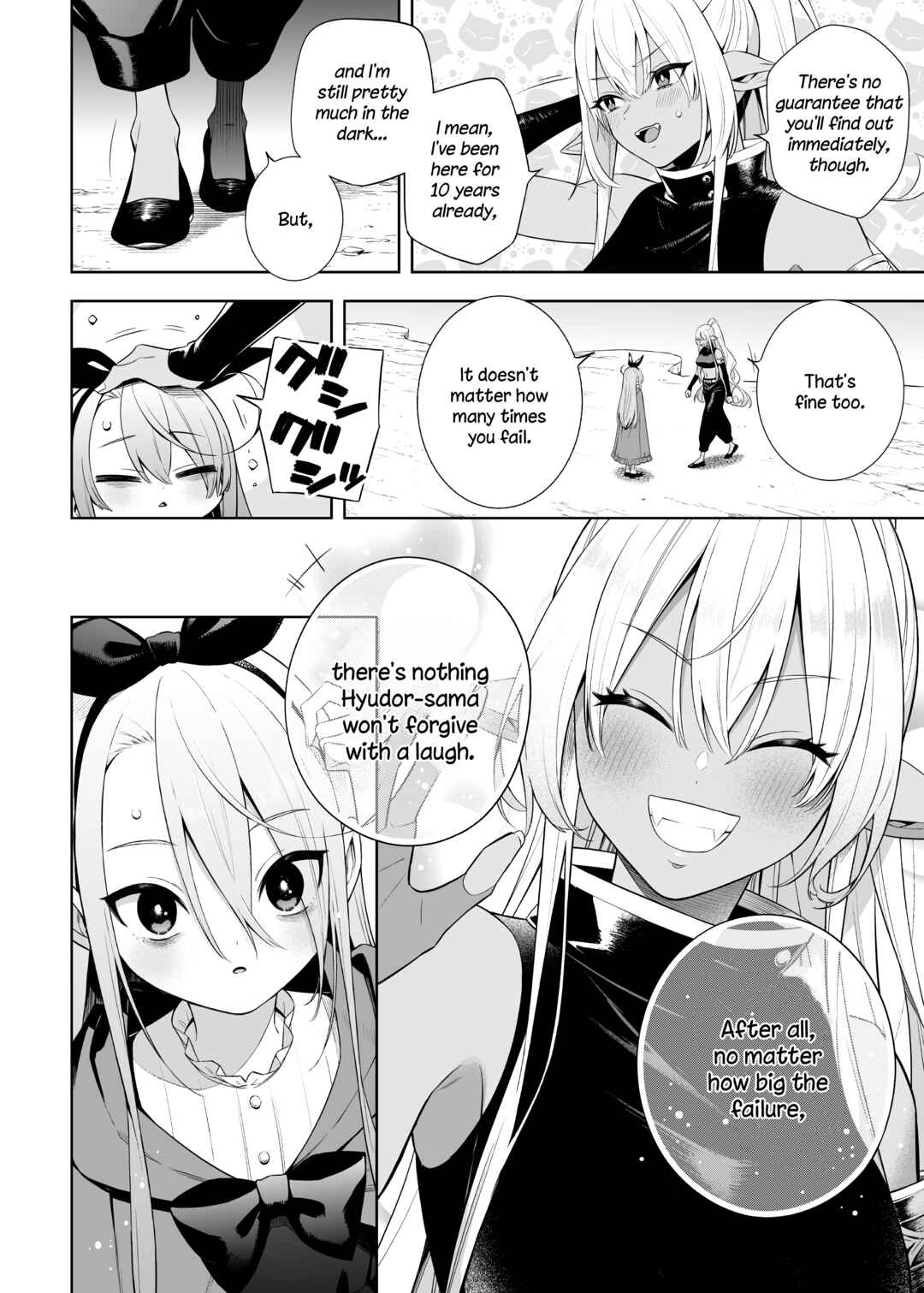 Negative Yuusha to Maou-gun Kanbu Chapter 39 - Page 24