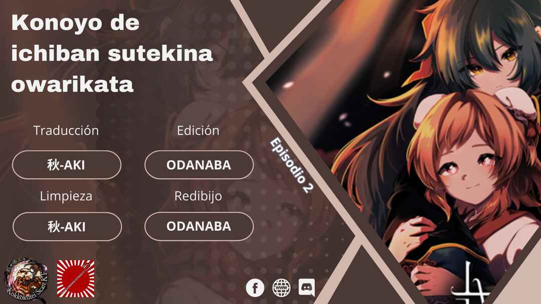Kono Yo de Ichiban Suteki na Owarikata Chapter 2 - Page 1