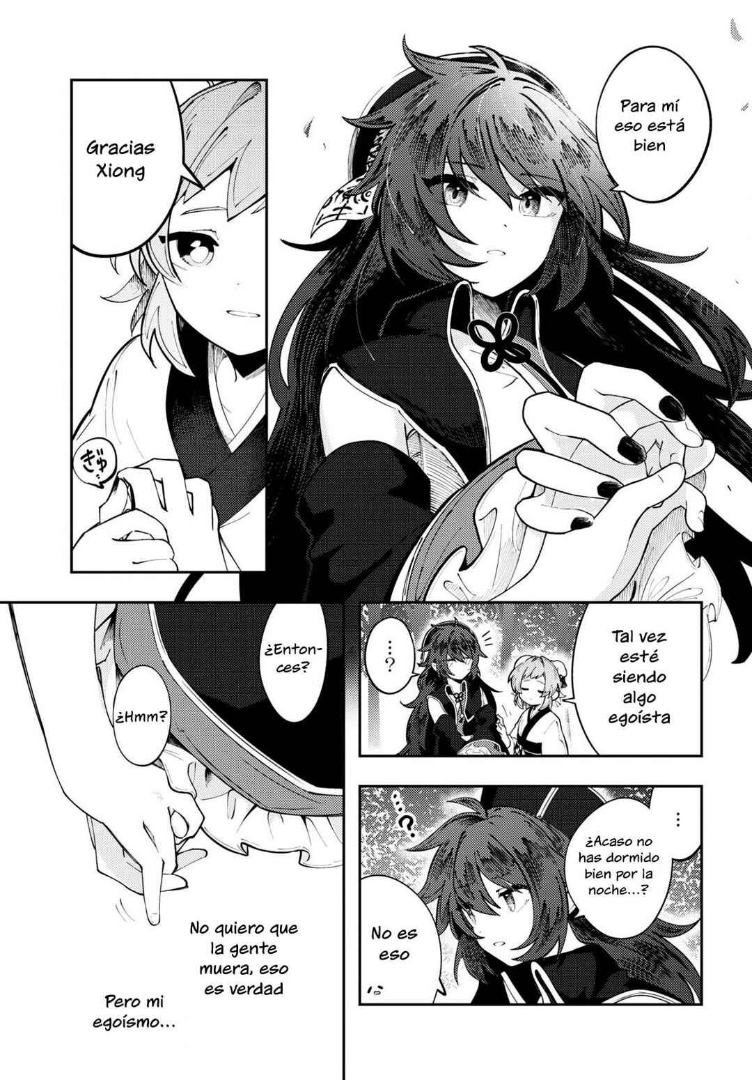 Kono Yo de Ichiban Suteki na Owarikata Chapter 2 - Page 22
