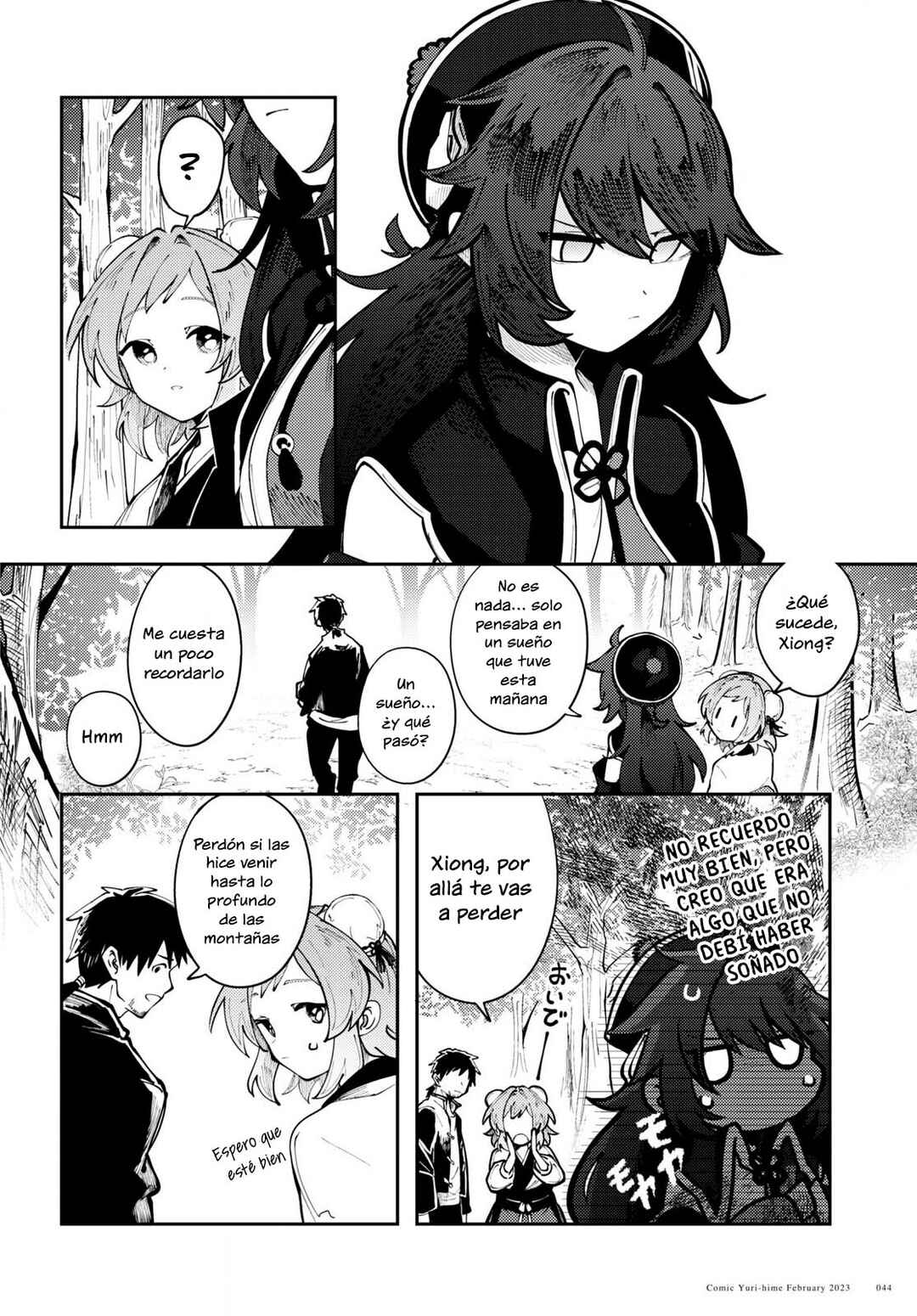 Kono Yo de Ichiban Suteki na Owarikata Chapter 2 - Page 7