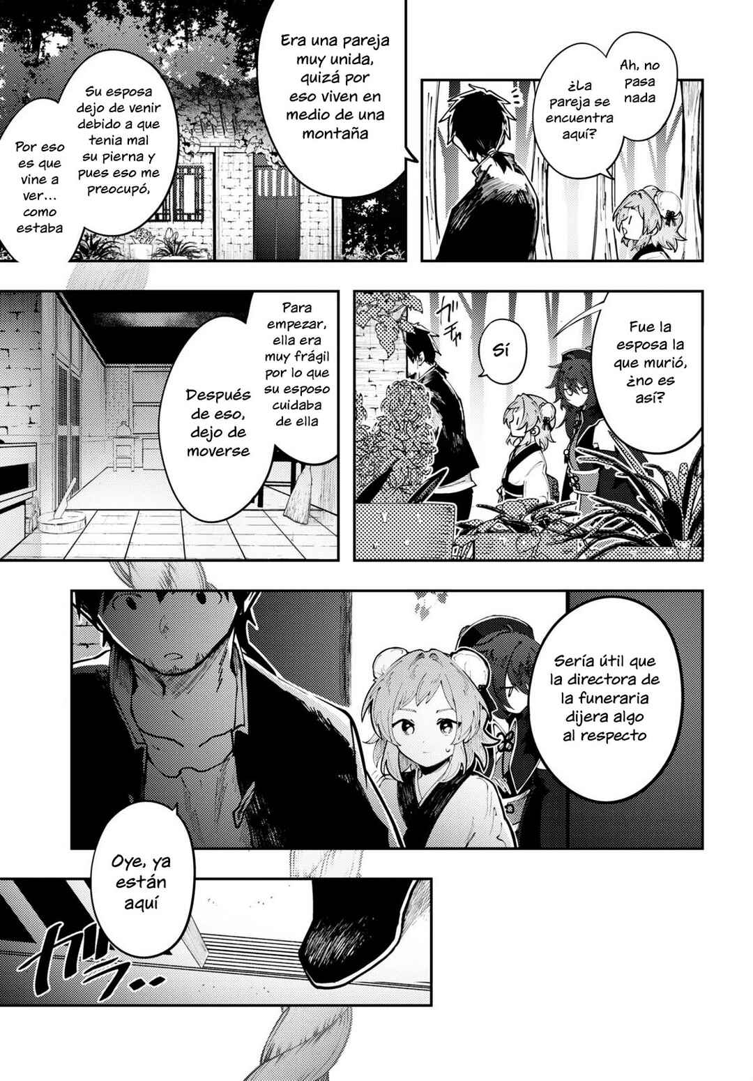 Kono Yo de Ichiban Suteki na Owarikata Chapter 2 - Page 8
