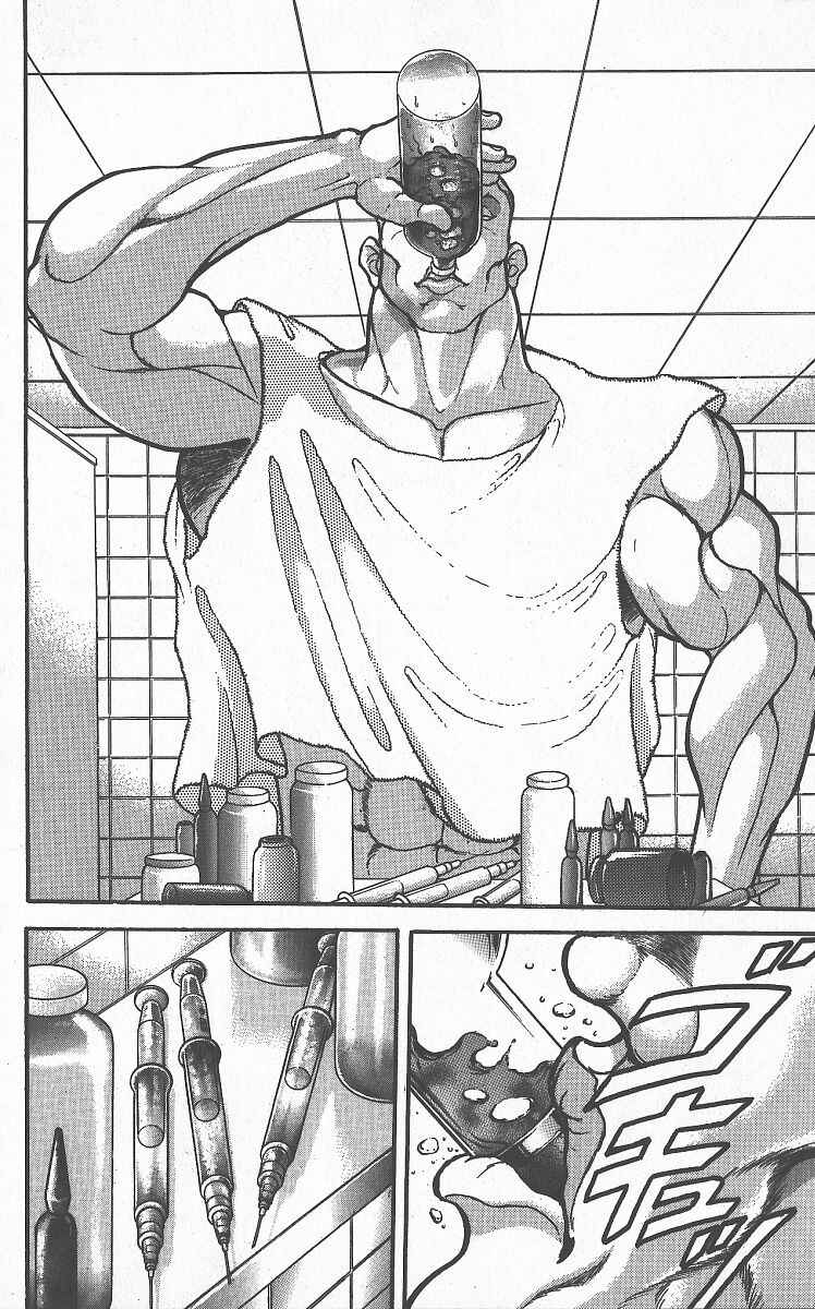 Grappler Baki Chapter 297 - Page 12
