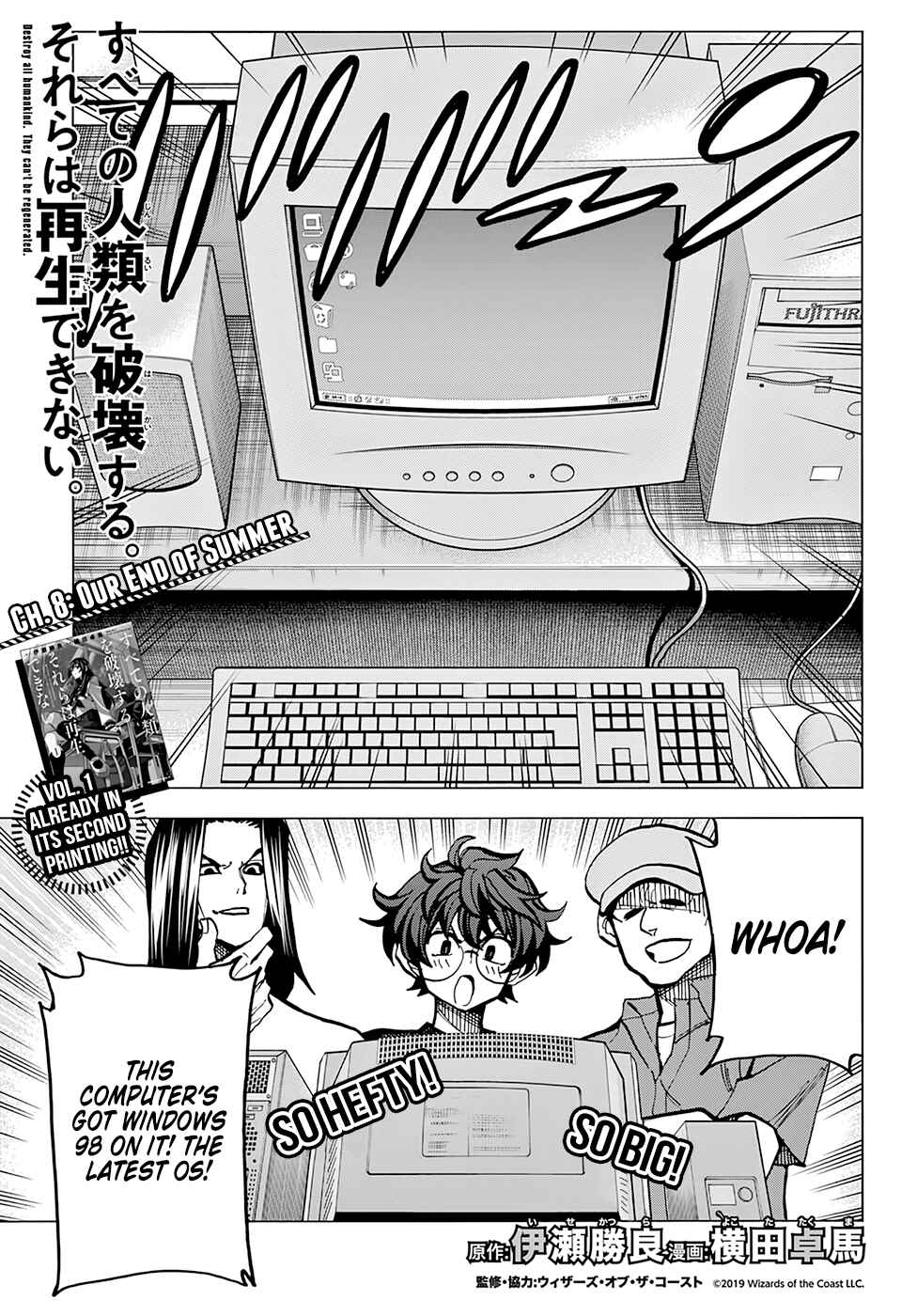 Subete no Jinrui wo Hakai Suru. Sorera wa Saisei Dekinai. Chapter 8 - Page 2