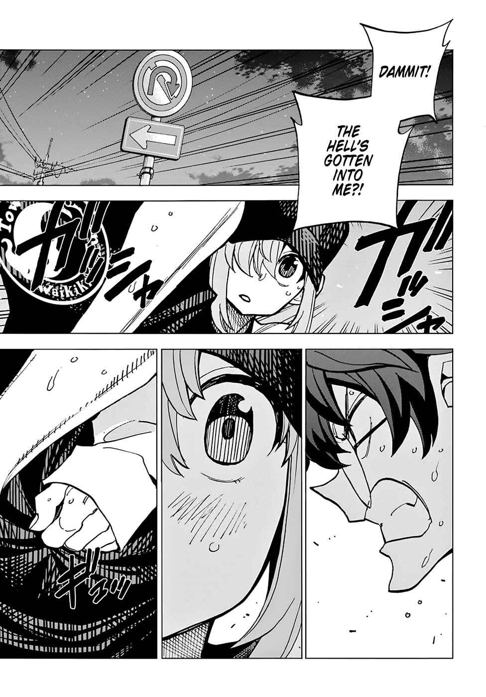 Subete no Jinrui wo Hakai Suru. Sorera wa Saisei Dekinai. Chapter 8 - Page 34