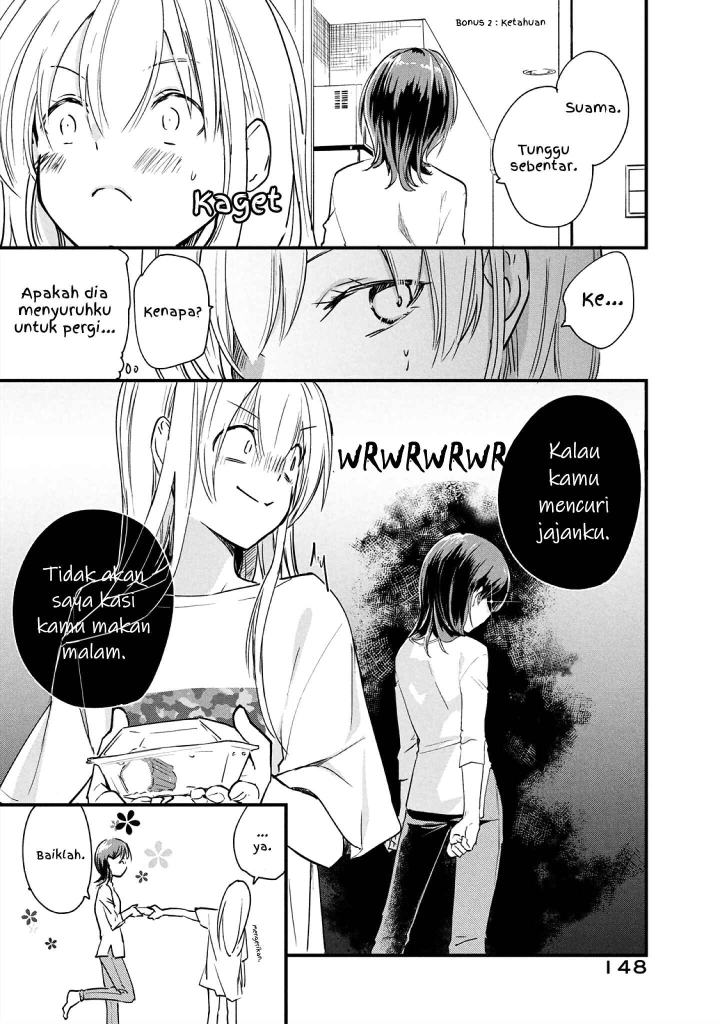 Koneko ♂ ga Matterunode Kaerimasu Chapter 6.5 - Page 2