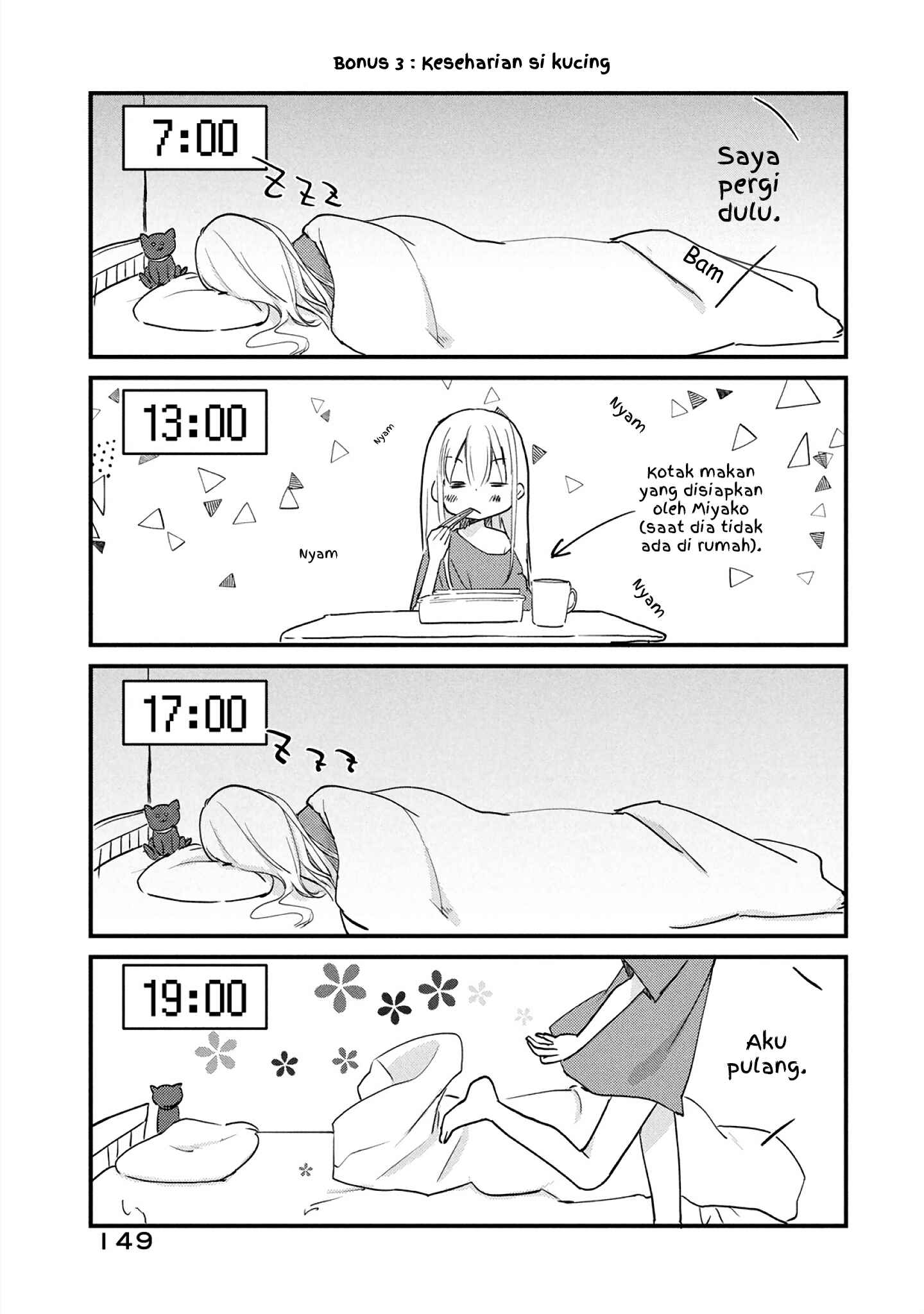 Koneko ♂ ga Matterunode Kaerimasu Chapter 6.5 - Page 3