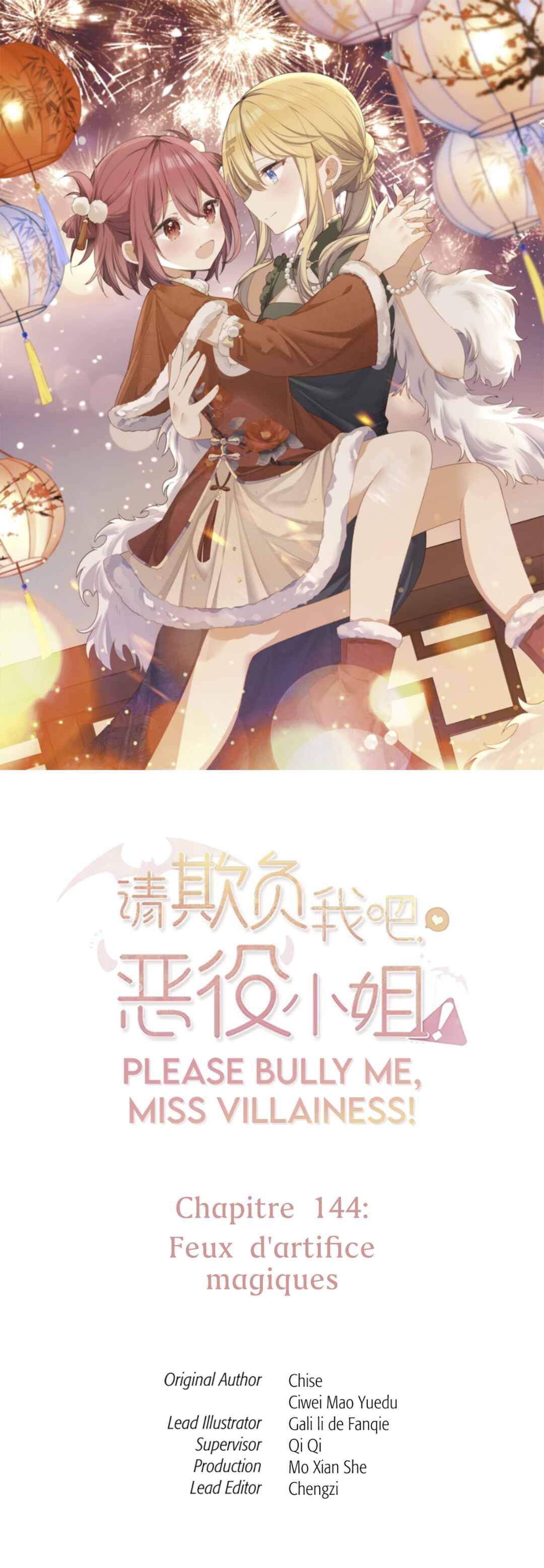 Qǐng Qīfu Wǒ ba, Èyì Xiǎojiě! Chapter 144 - Page 1