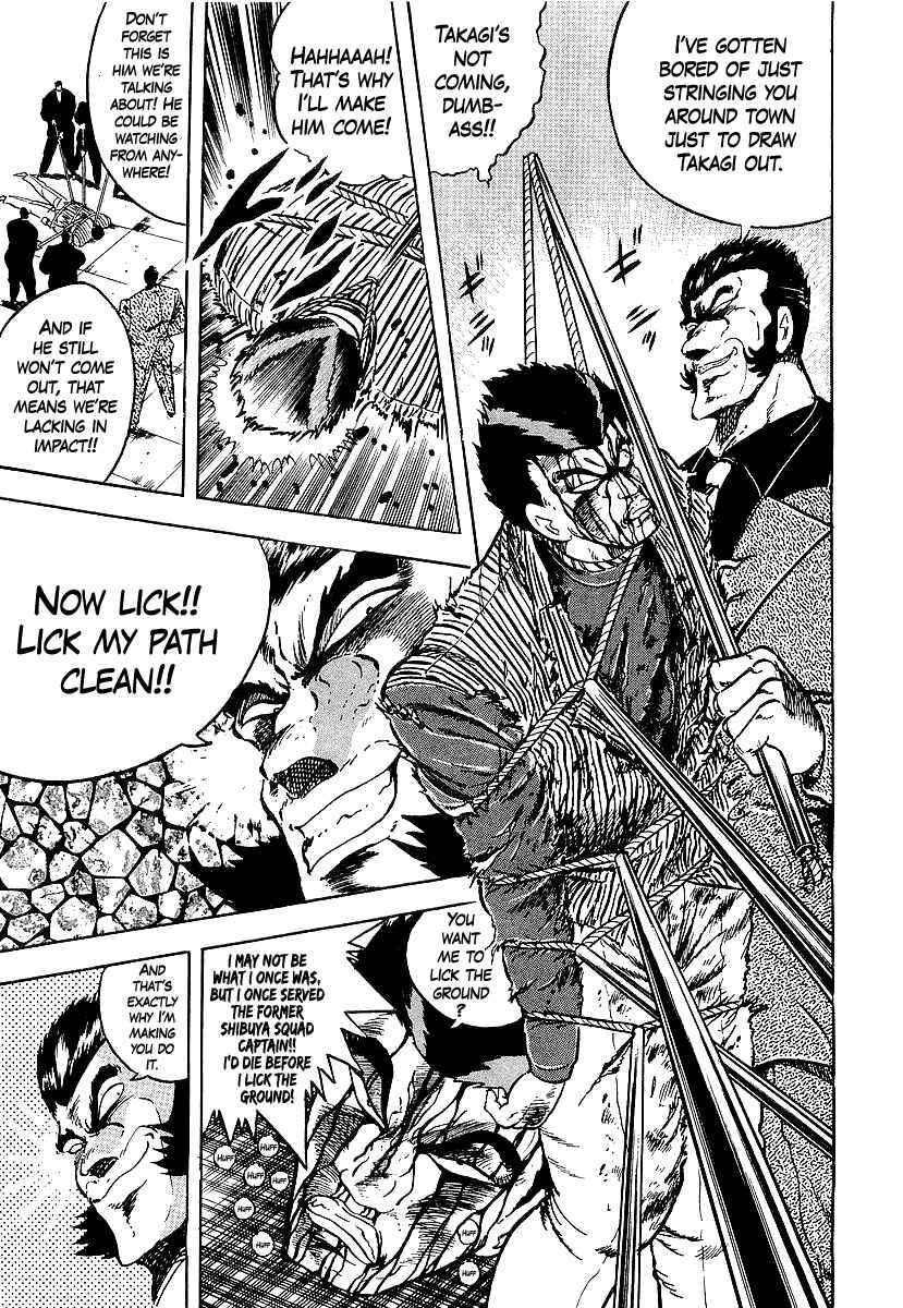 Osu!! Karate-bu Chapter 248 - Page 11