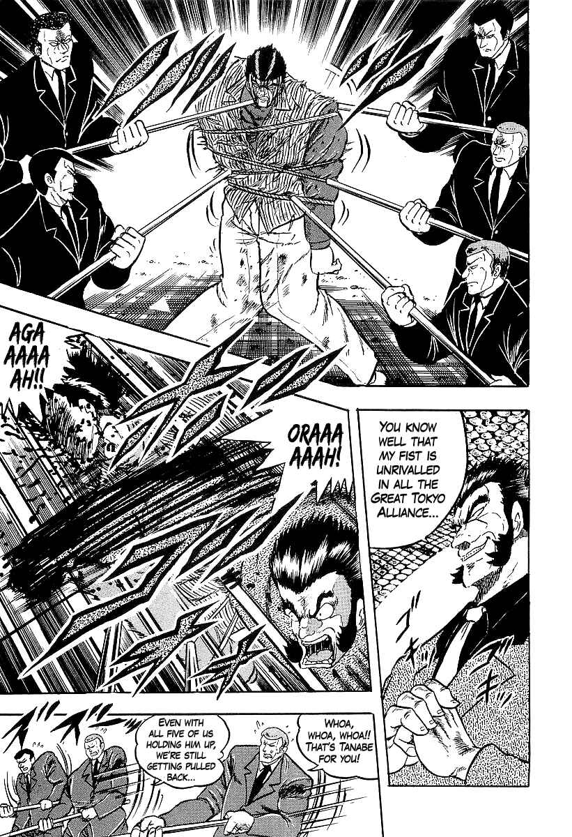 Osu!! Karate-bu Chapter 248 - Page 13