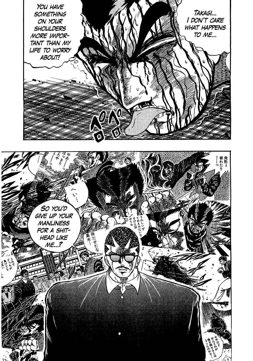 Osu!! Karate-bu Chapter 248 - Page 17