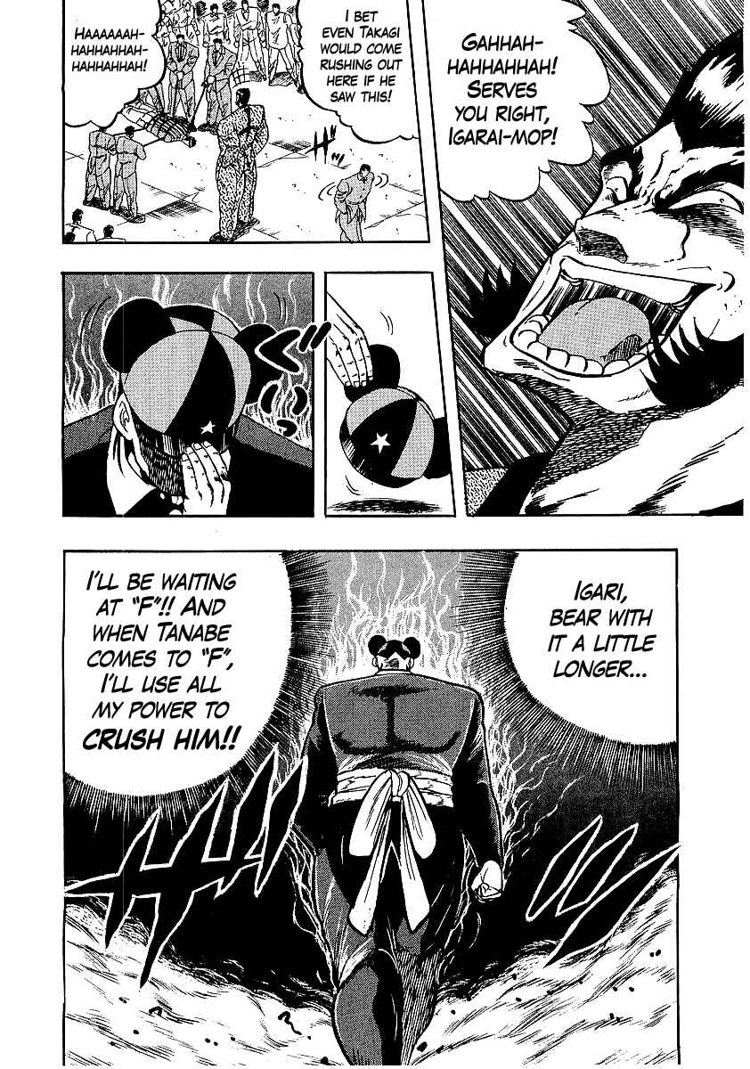 Osu!! Karate-bu Chapter 248 - Page 18