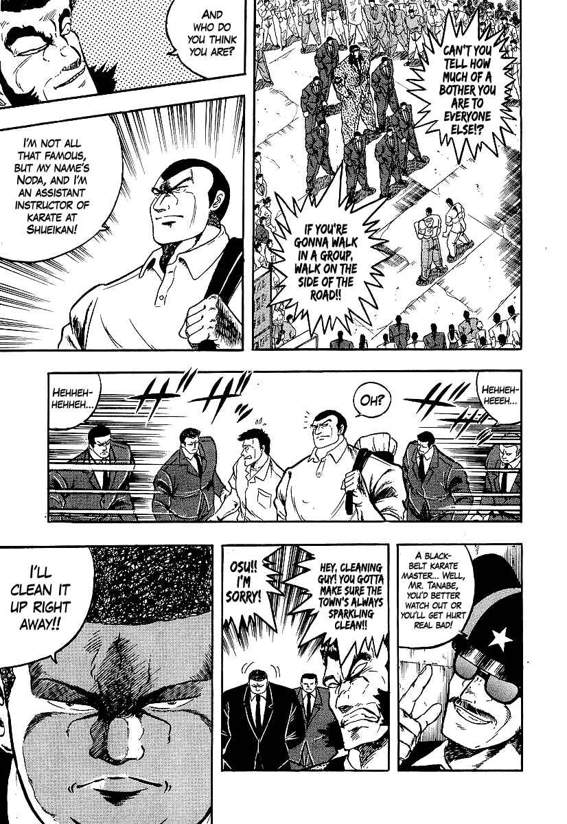 Osu!! Karate-bu Chapter 248 - Page 5
