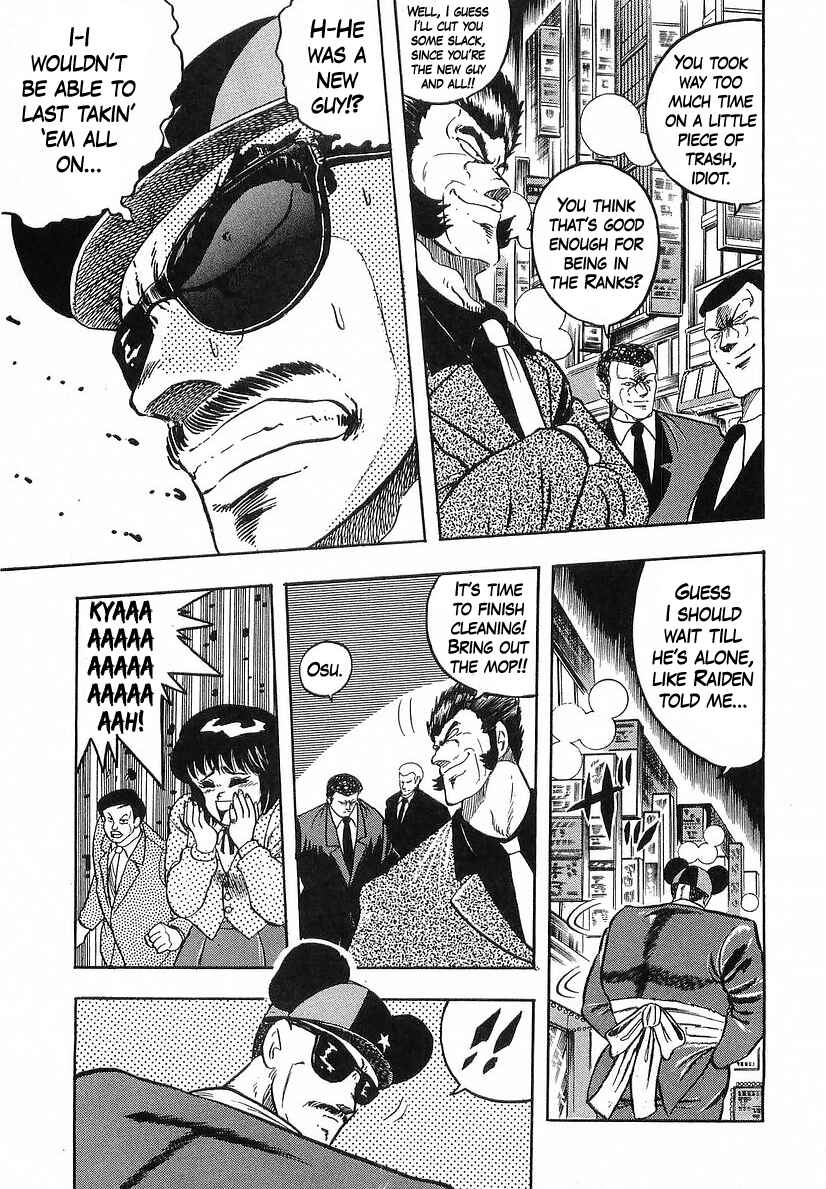 Osu!! Karate-bu Chapter 248 - Page 9