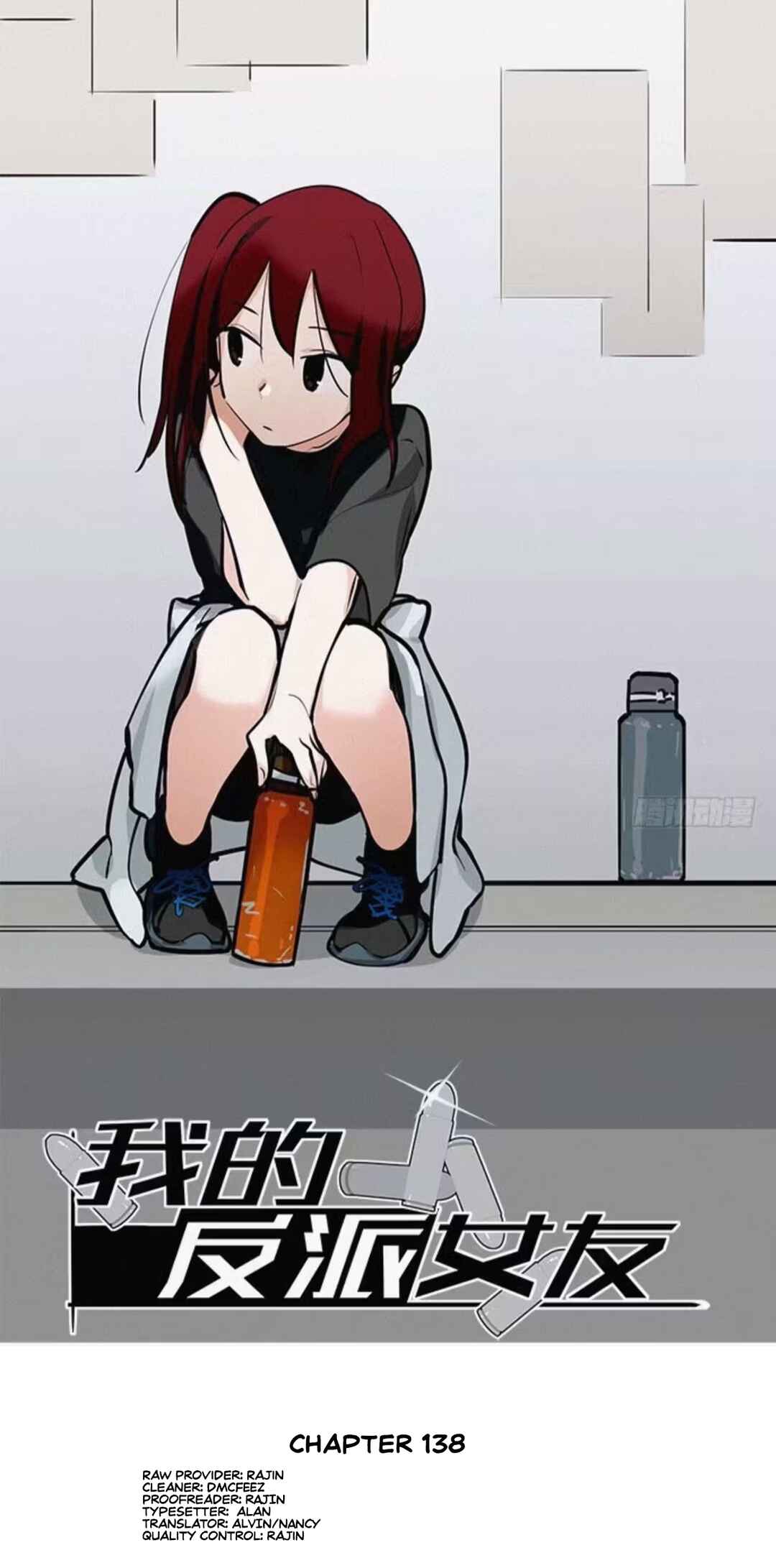 My Mobster Girlfriend Chapter 138 - Page 1