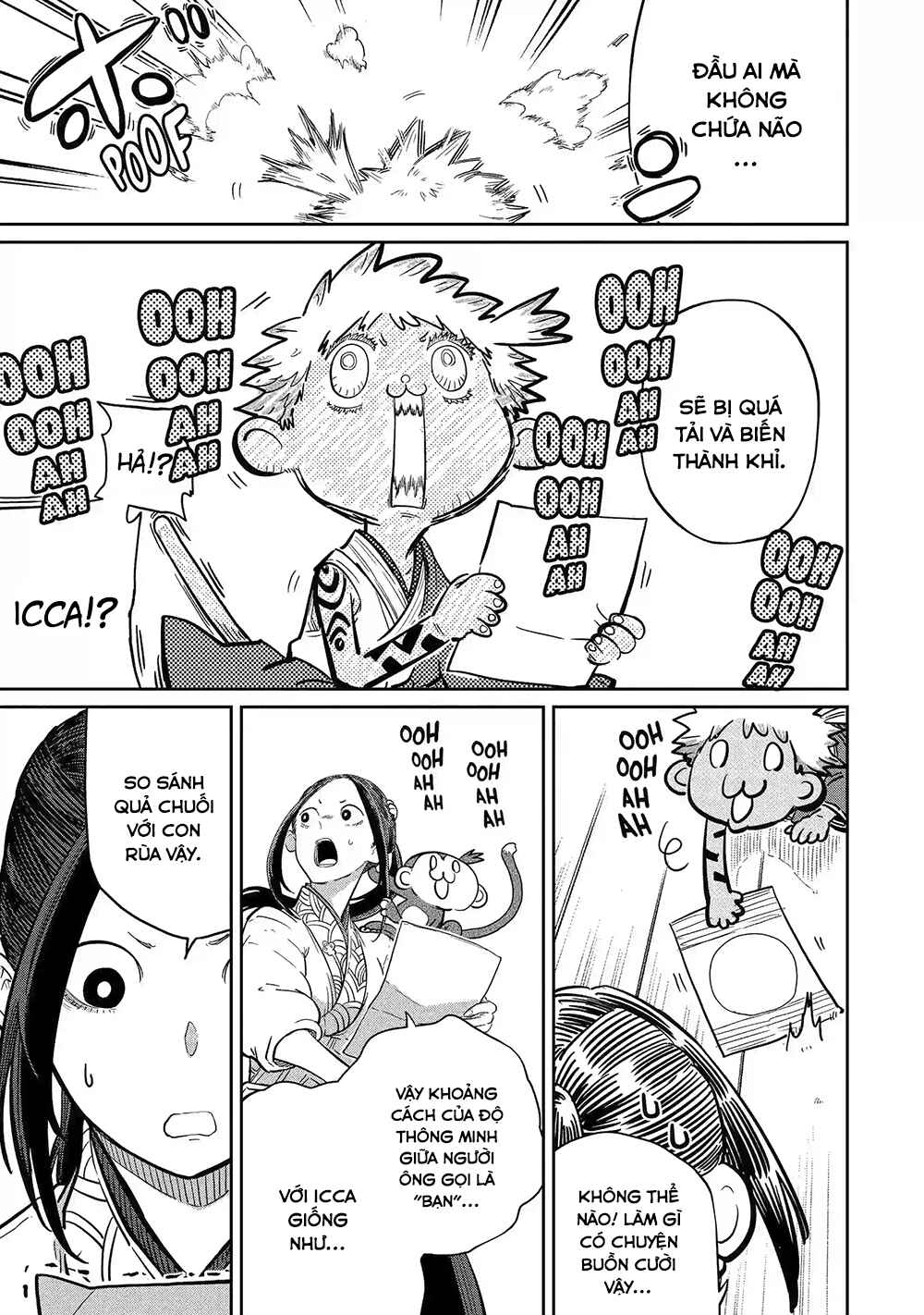 Saikou Nando Meikyuu de Party ni Okizari ni Sareta S-Rank Kenshi, Hontou ni Mayoimakutte Dare mo Shiranai Saishinbu e ~Ore no Kan dato Tabun Kocchi ga Deguchi da to Omou~ Chapter 37 - Page 32