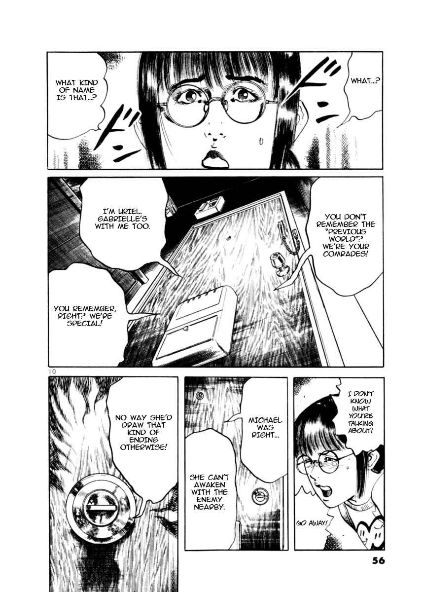 Yami no Aegis Chapter 78 - Page 10