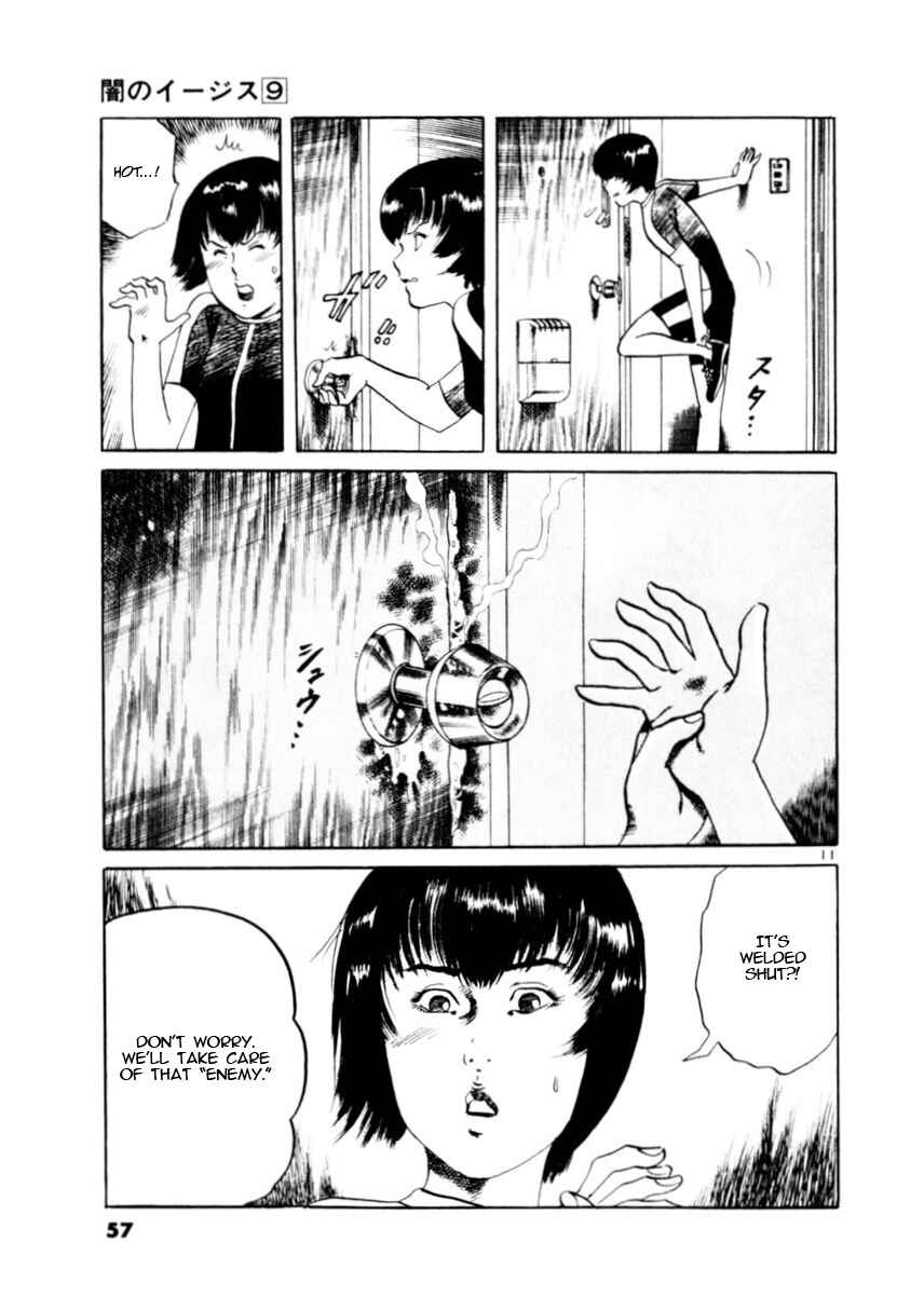 Yami no Aegis Chapter 78 - Page 11
