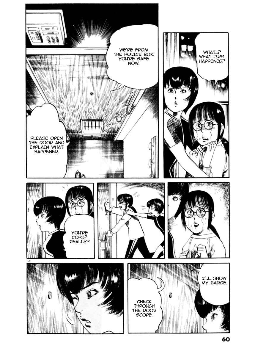 Yami no Aegis Chapter 78 - Page 14