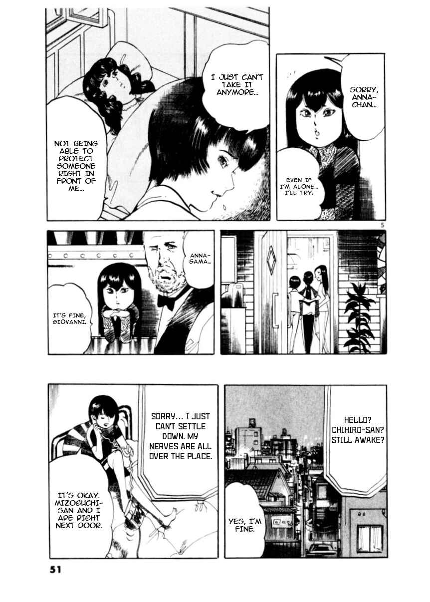Yami no Aegis Chapter 78 - Page 5