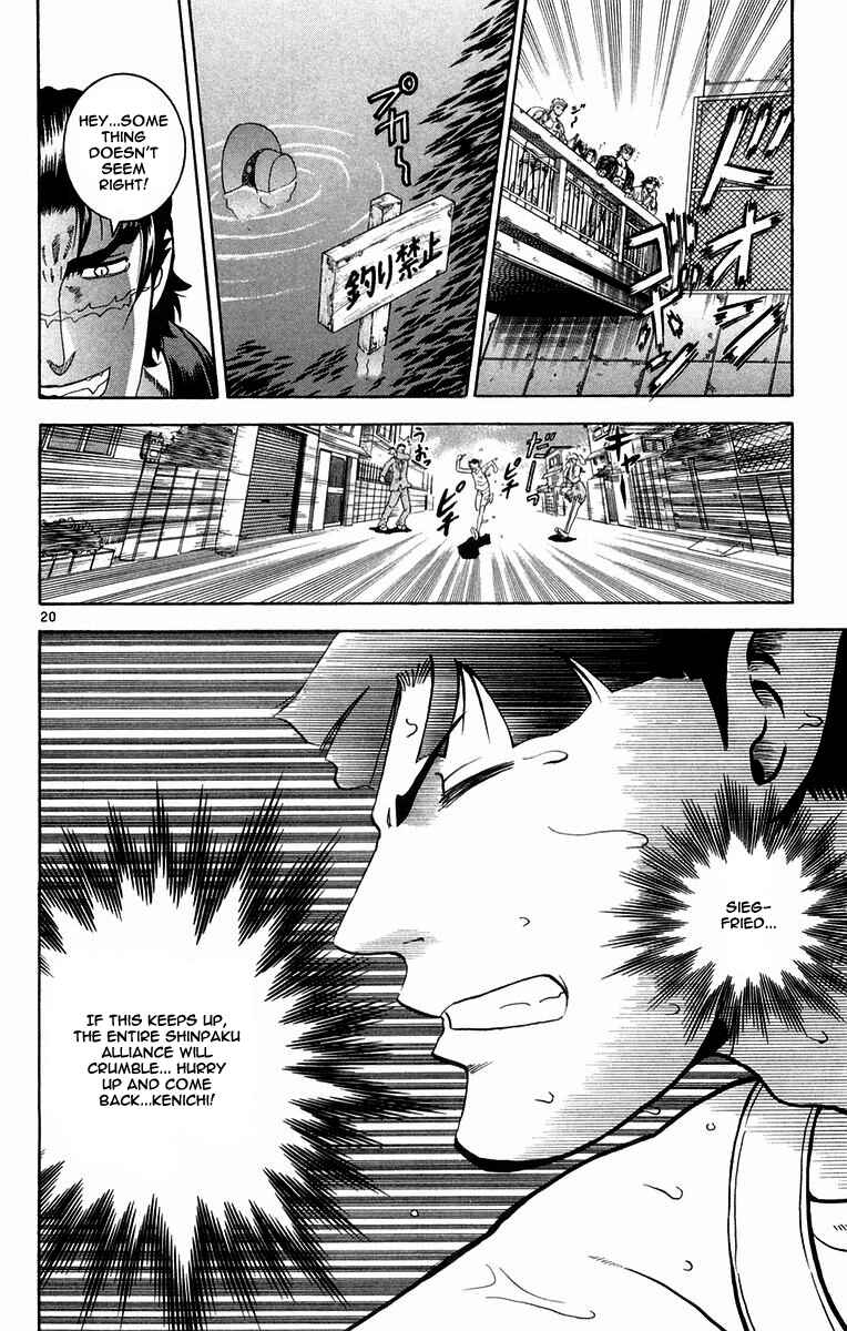 Shijou Saikyou no Deshi Kenichi Chapter 126 - Page 20