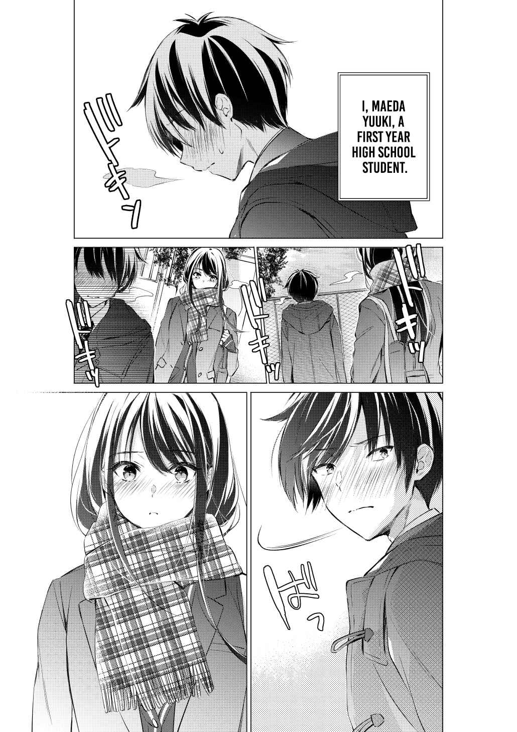 Gotou-san wa Furimukasetai! (Pre-serialization) Chapter 76 - Page 2