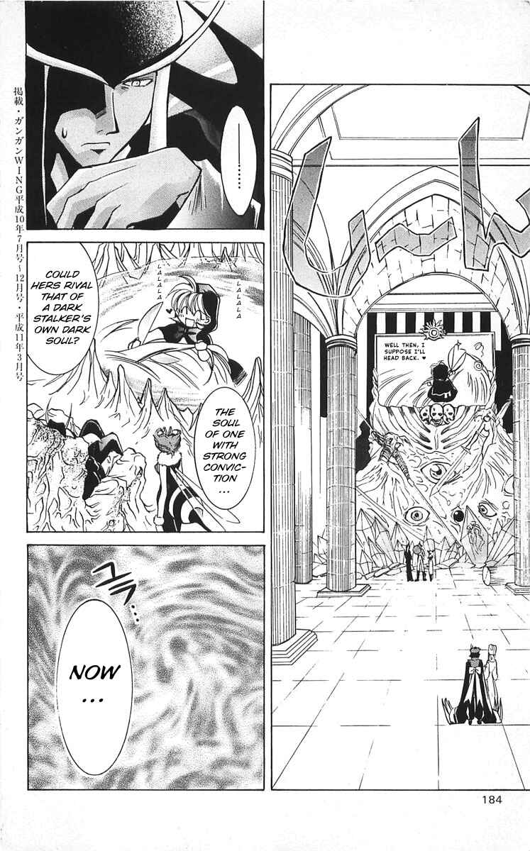 Vampire Savior: The Soul's Lost Child Chapter 9 - Page 30