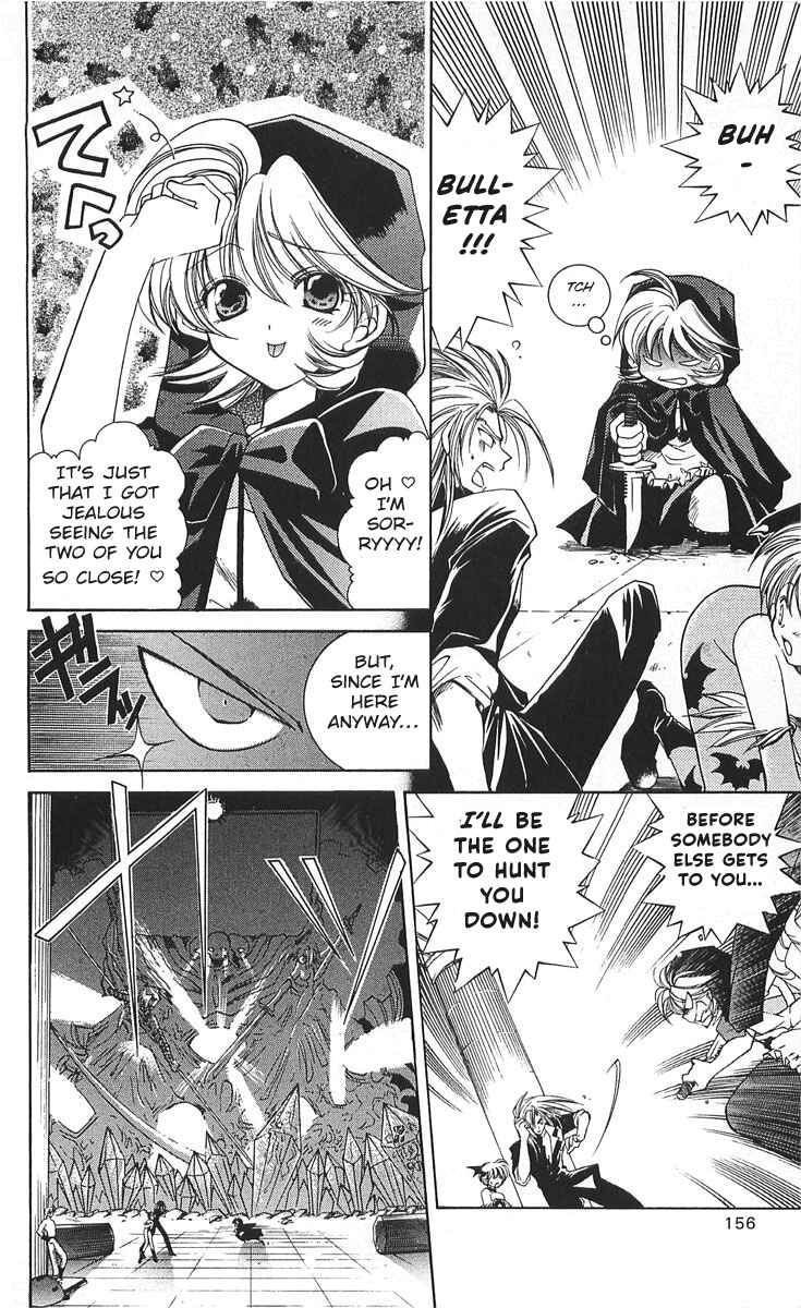 Vampire Savior: The Soul's Lost Child Chapter 9 - Page 4