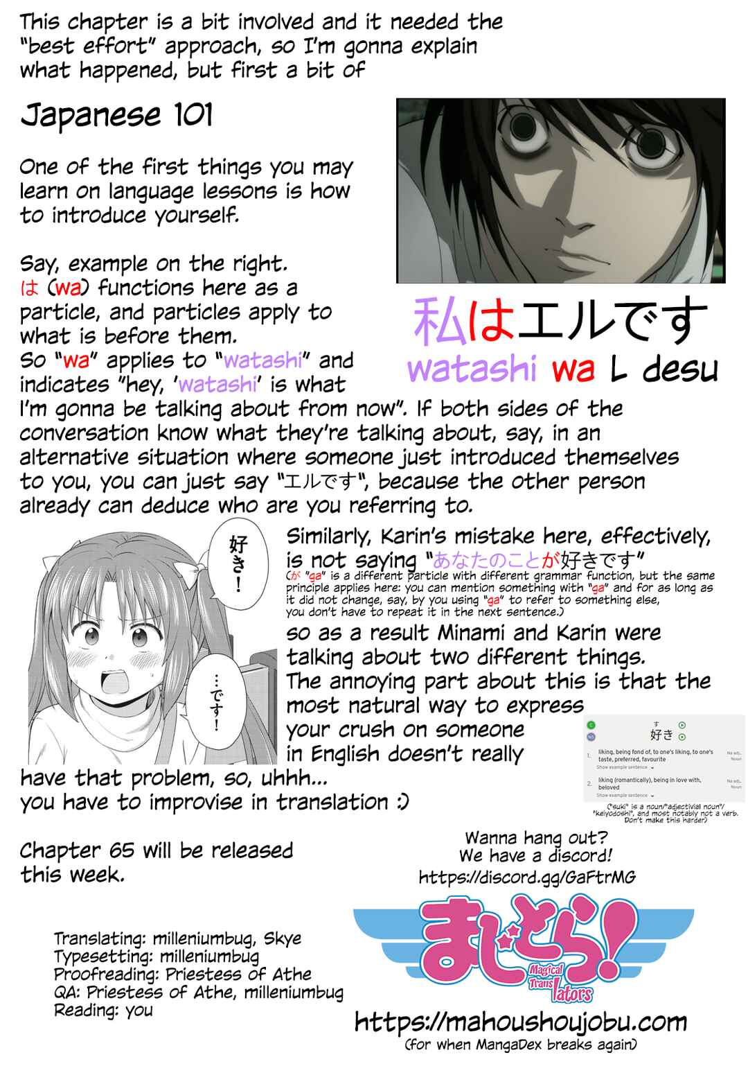 Magical Trans! Chapter 64 - Page 18