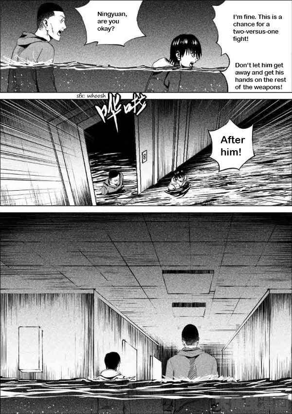 Uncharted Walker Chapter 184 - Page 7
