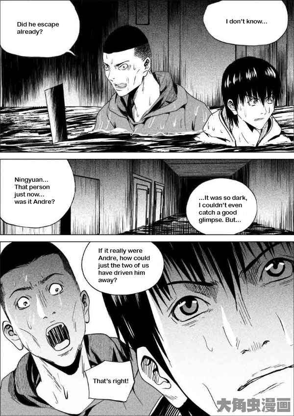 Uncharted Walker Chapter 184 - Page 8