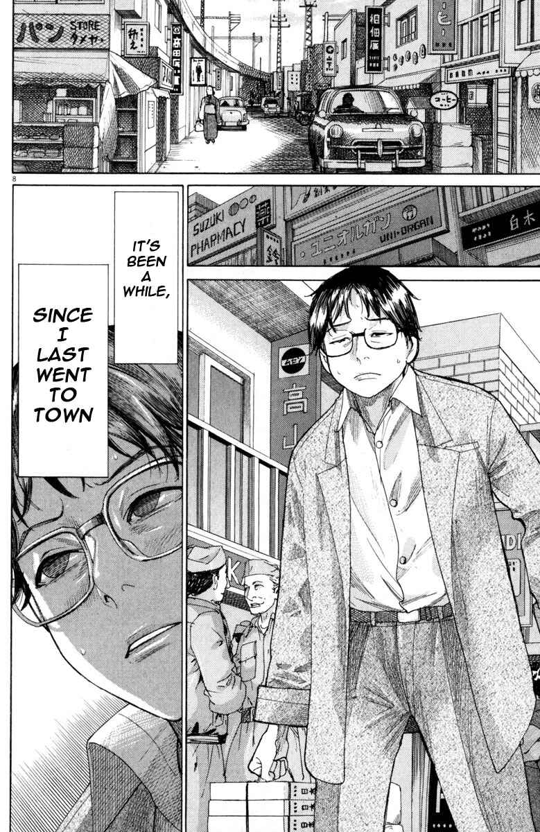 Yuureitou Chapter 1 - Page 15