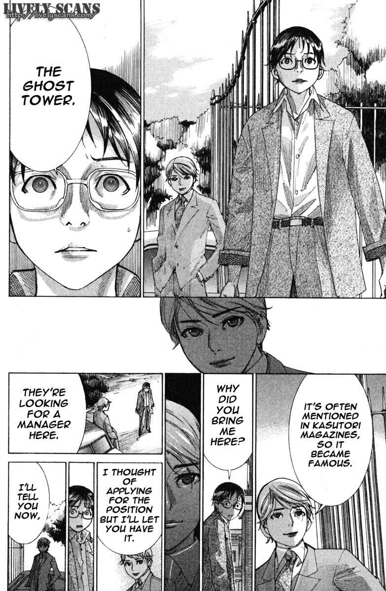 Yuureitou Chapter 1 - Page 29
