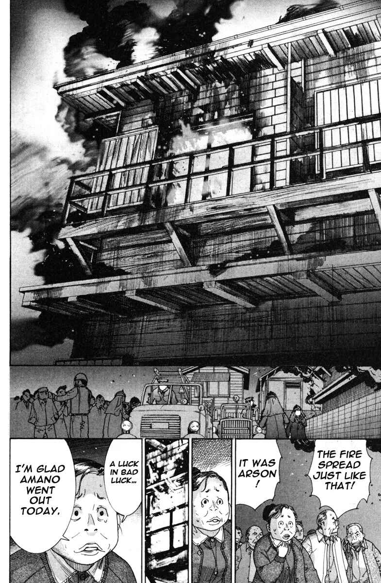 Yuureitou Chapter 1 - Page 31